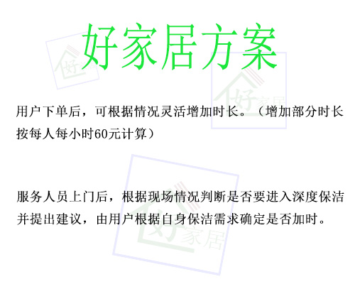 图文详情5.jpg