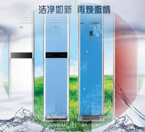空调清洗（柜式机）